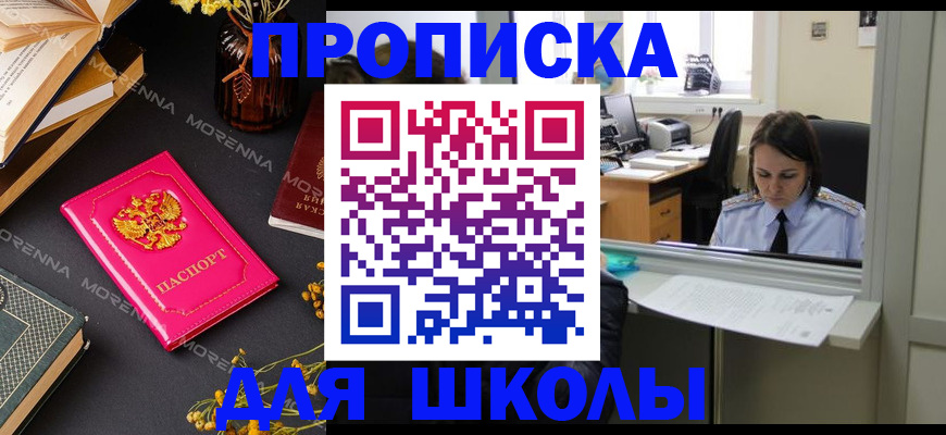 миграционный учет в Сосногорске