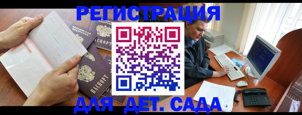 прописка от собственника в Сосногорске